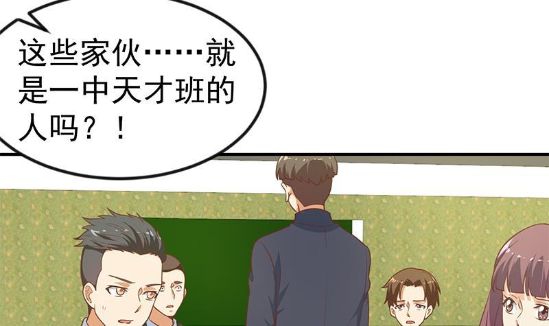 第98话 楚毅的心机20