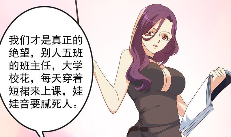第208话 缓兵之计43