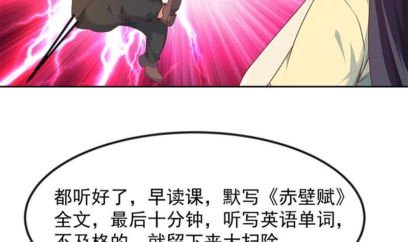 第209话 整个节目？14