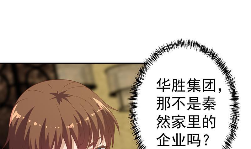 第40话 现实的残酷35