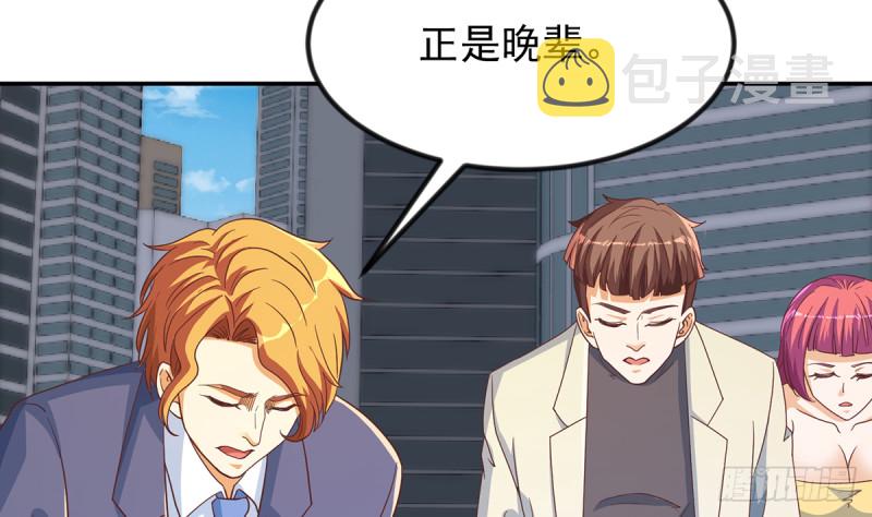 第228话 黑手入侵3