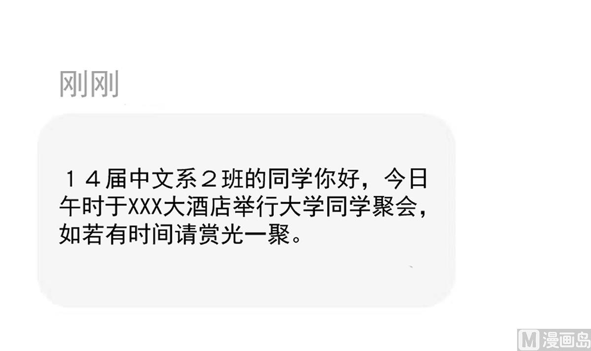 第353话 温暖的时刻35