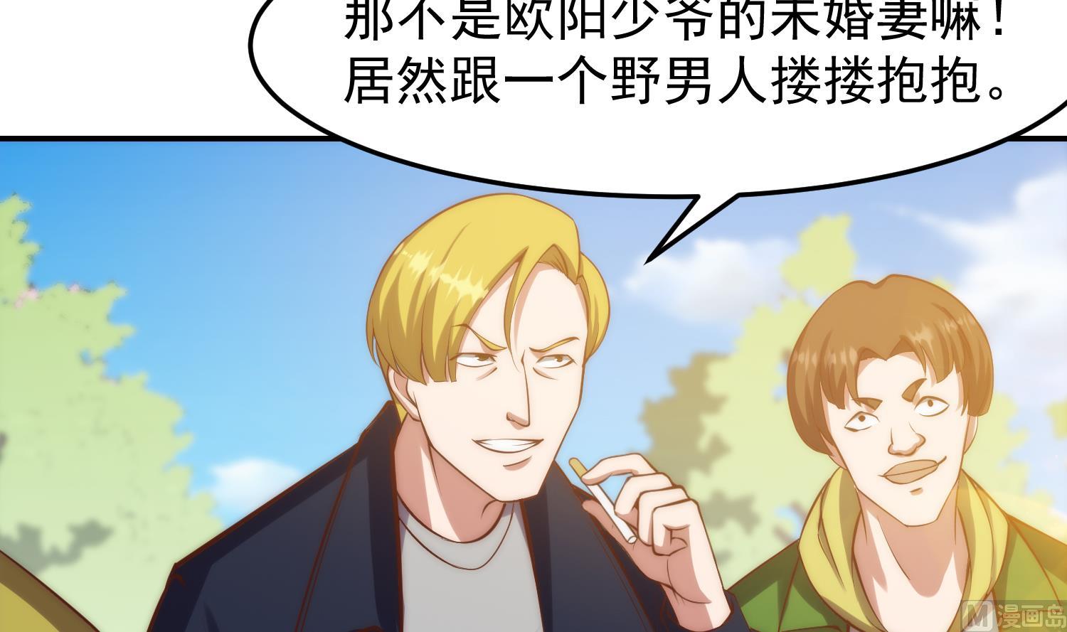 第361话 现实的无奈35