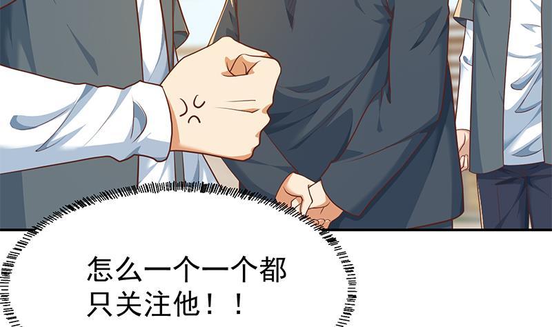 第198话 不速之客！7