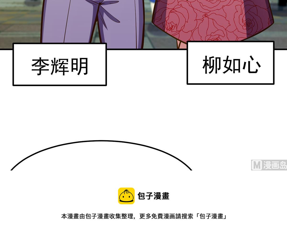 第324话 阴阳怪气38