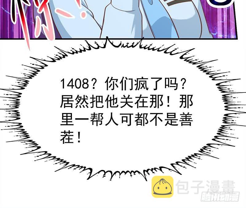 第93话 小警花的担忧26