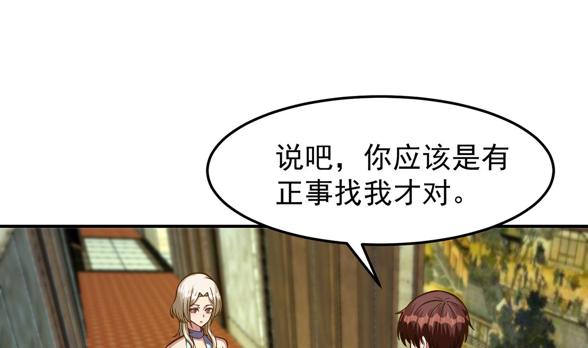 第327话 又遇大明星！24