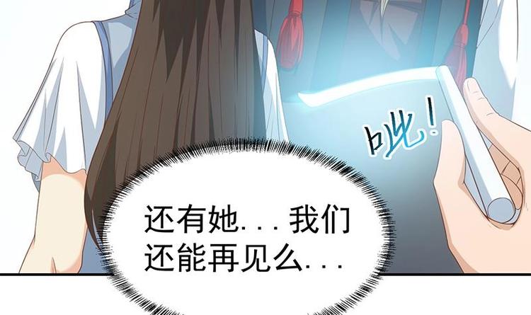第18话 倒写道德经26