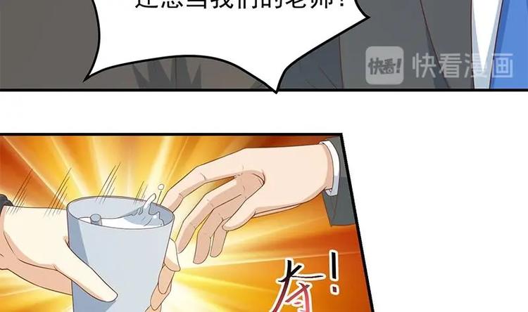 第19话 打脸打全套37