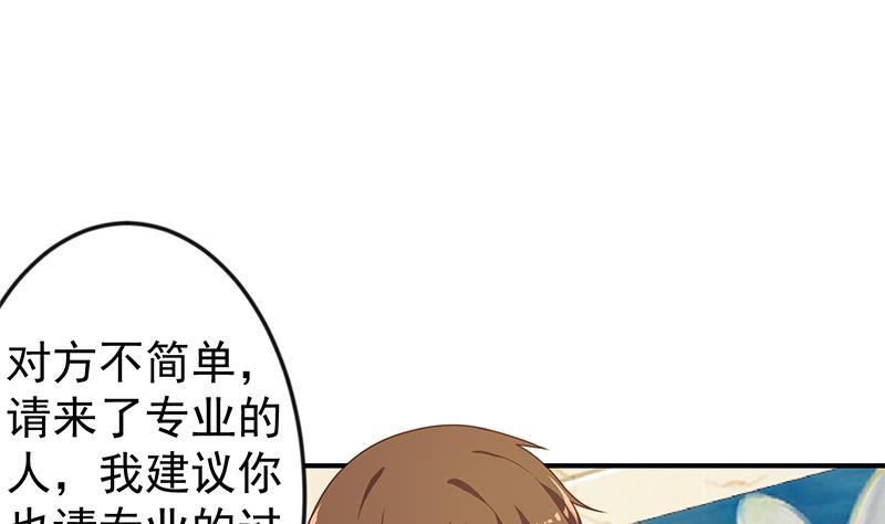 第70话 风华宴会前夕10