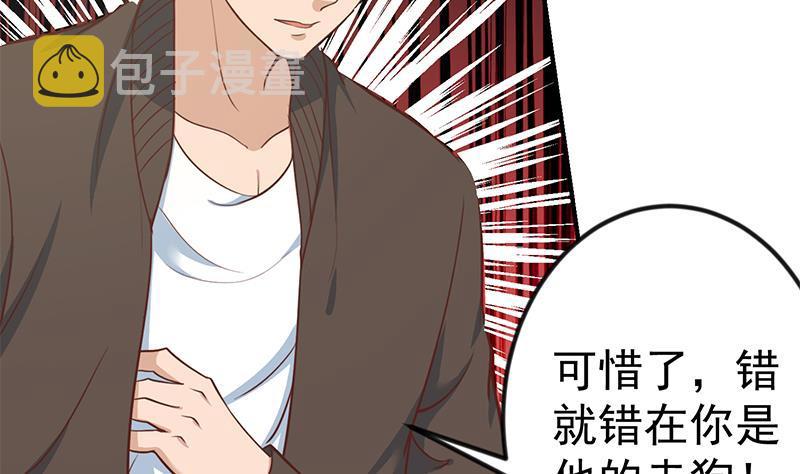 第84话 烧的连灰都不剩！9