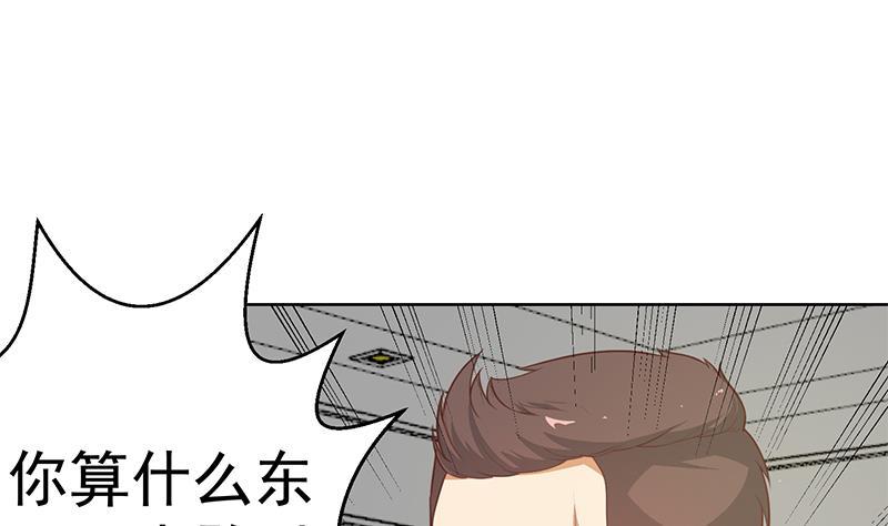 第55话 嫁女避祸选一个28