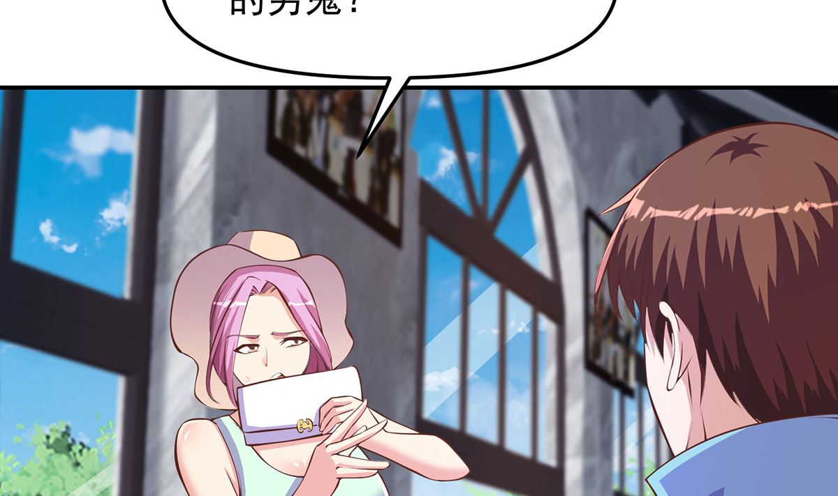 第267话 不卖也得卖！36