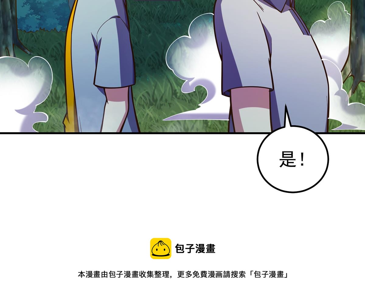 第332话 不知死活？52