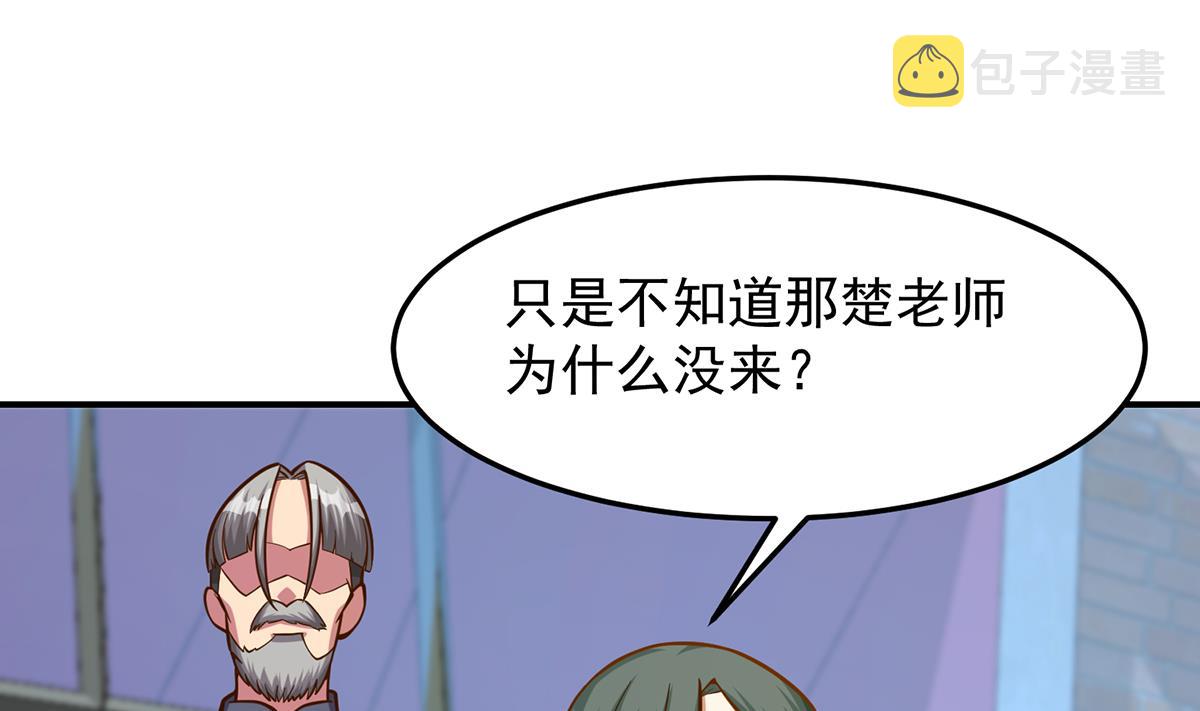 第313话 赌赌谁能赢10