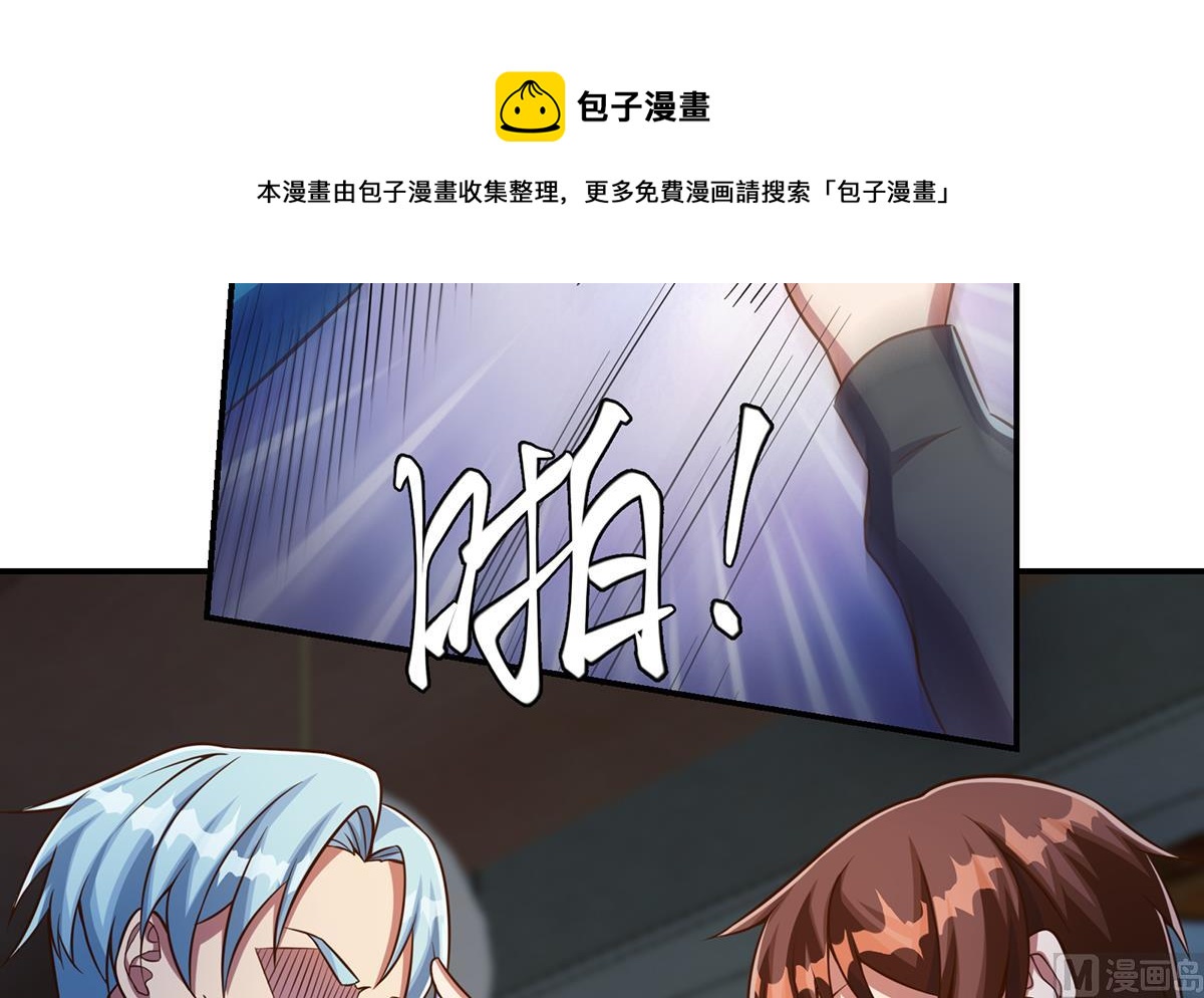 第302话 滚回你的猪圈38