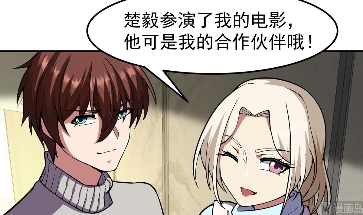 第358话 谁的乾爹要来？5