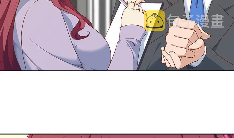第209话 整个节目？31