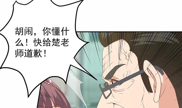 第15话 郭菲菲19