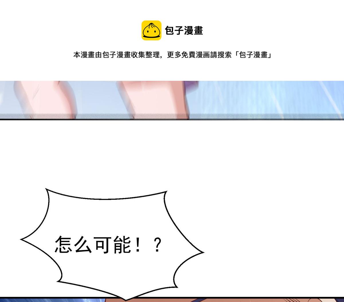 第274话 宿敌来袭！10