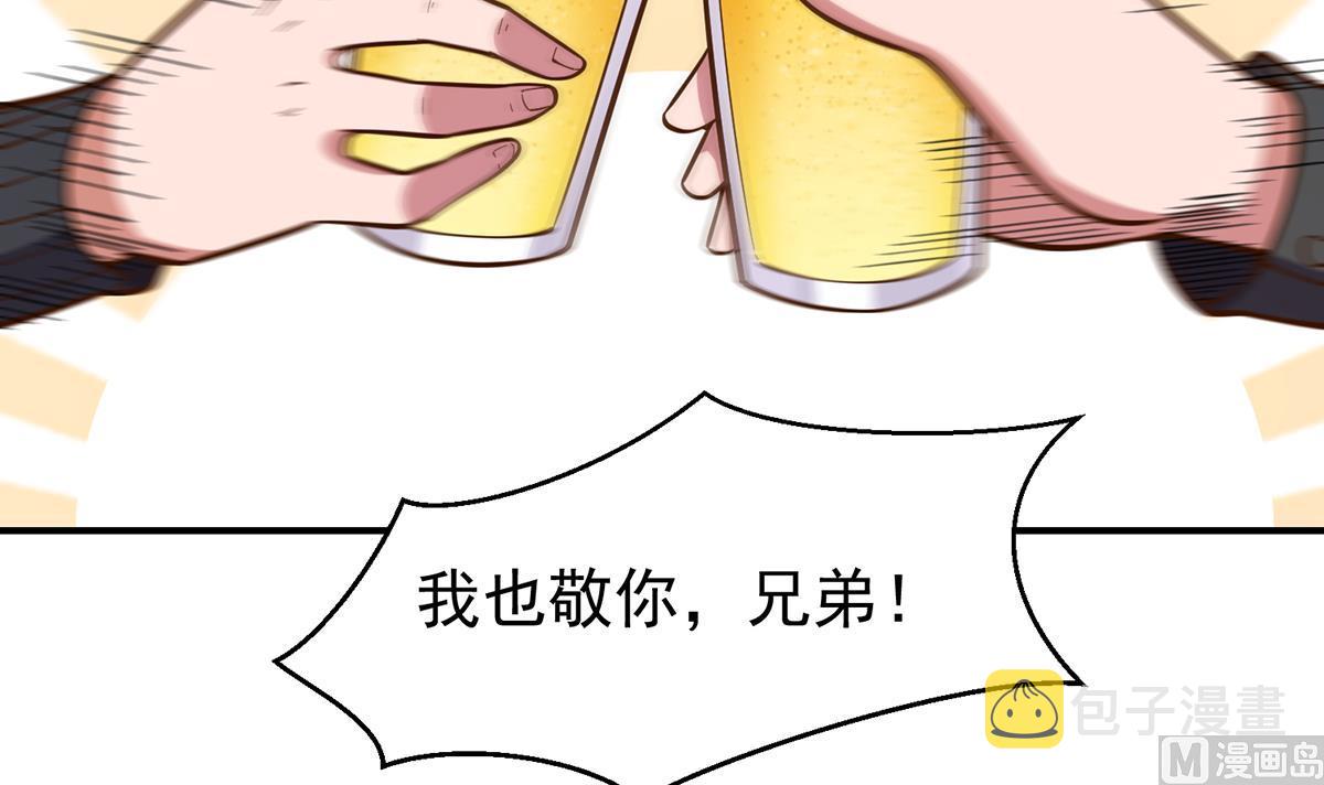 第341话 勇敢追爱！44
