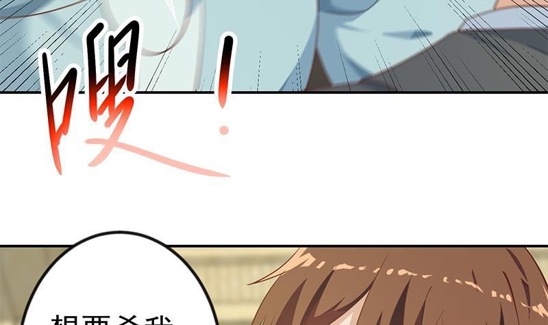 第143话 狗急跳墙29