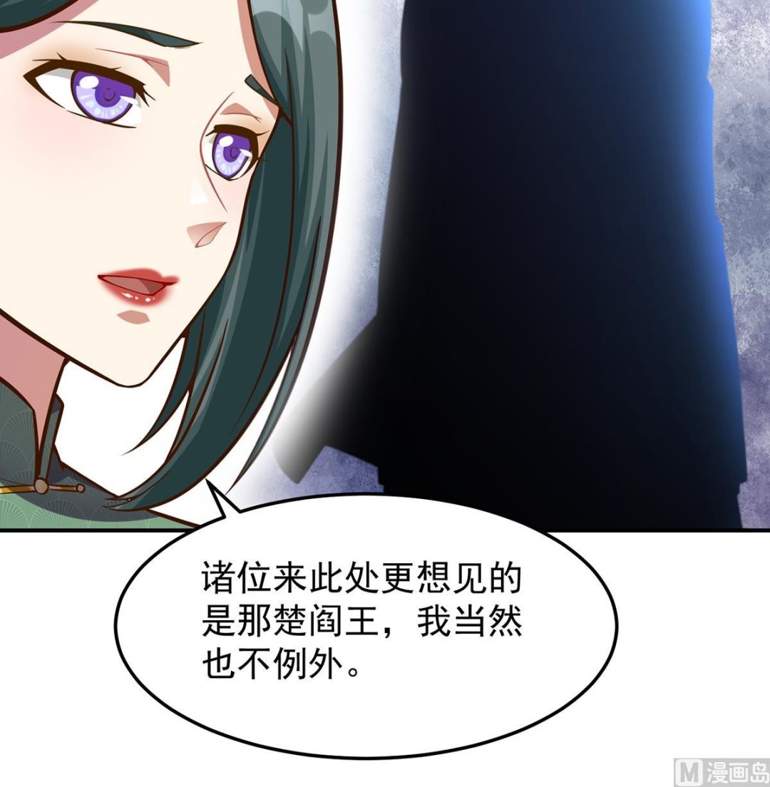 第313话 赌赌谁能赢23