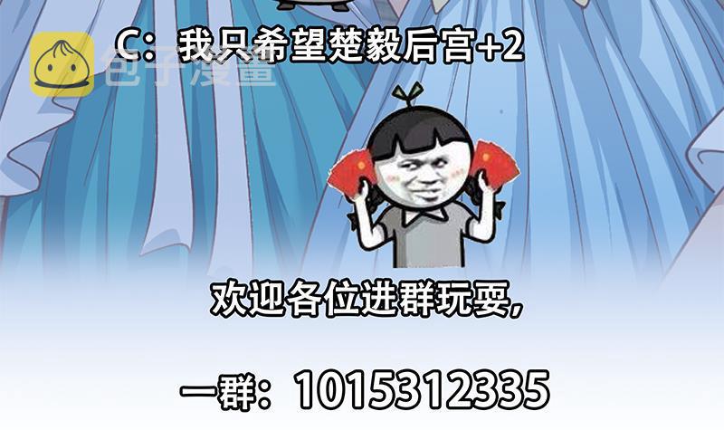 第129话 遇见梁诗尔63