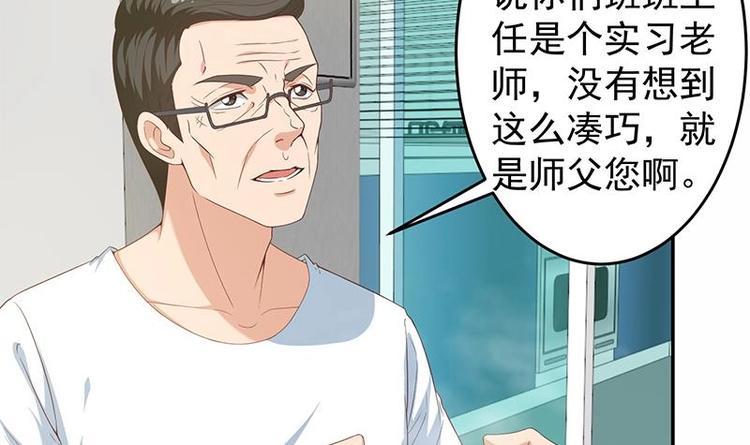 第15话 郭菲菲14