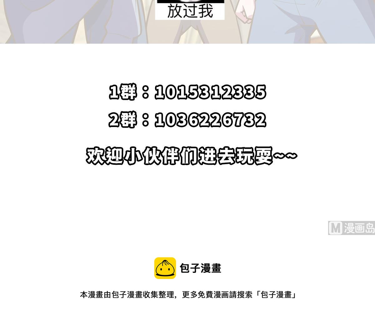 第328话 你很有自信？54
