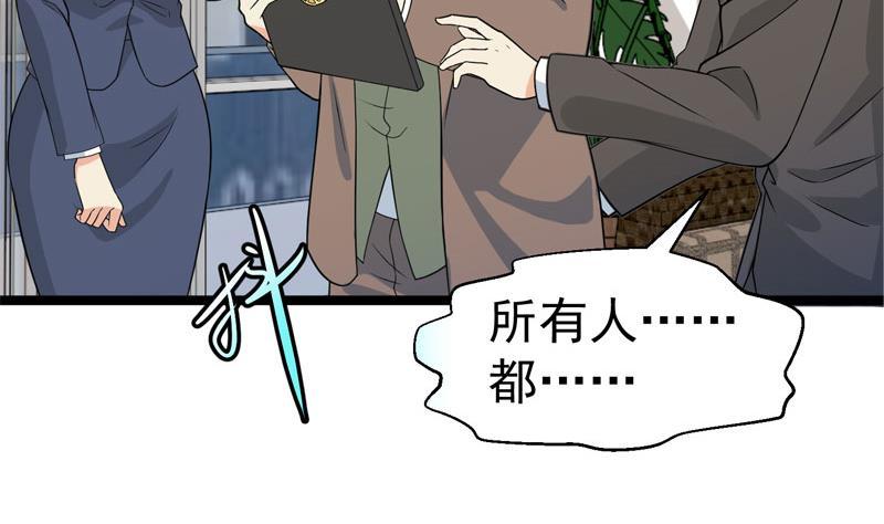第157话 凯盛酒店凉凉！18
