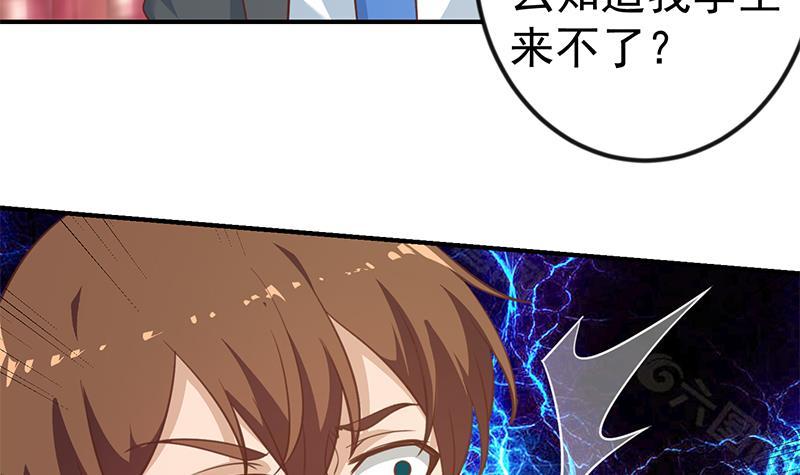 第110话 容我扎个头发5