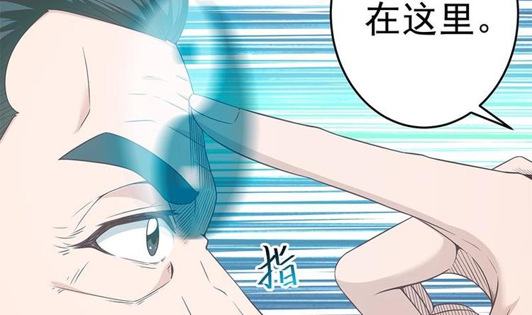 第12话 收徒！36