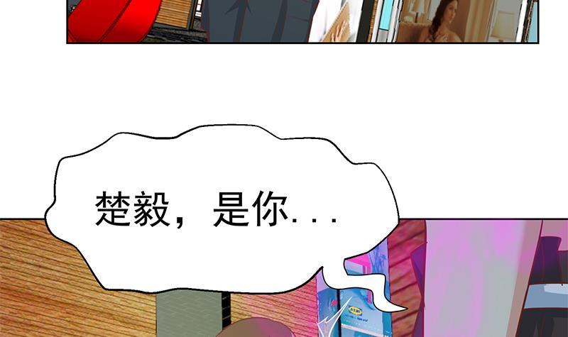 第61话 天师协会来袭44