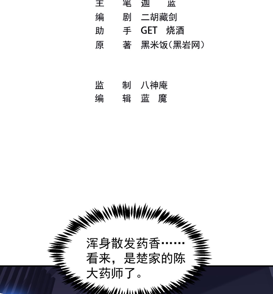第267话 不卖也得卖！1