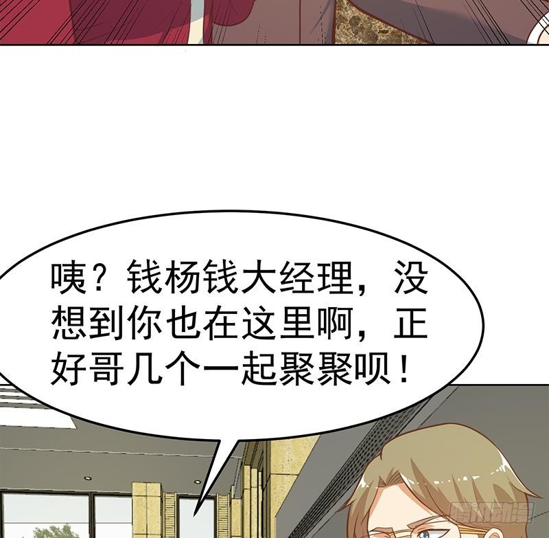 第60话 气场就能装逼31