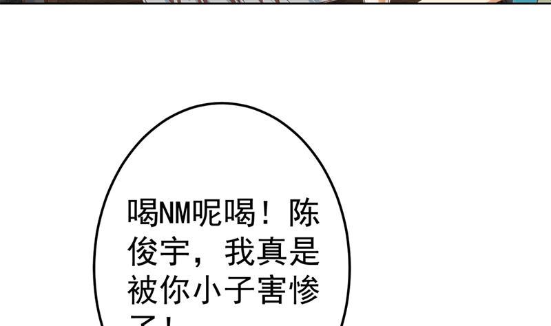 第46话 你惹不起的人22