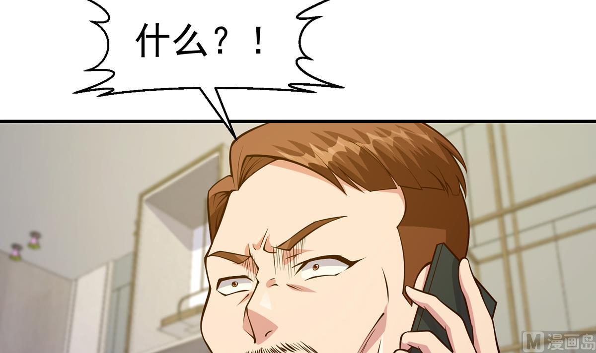 第351话 一块烂地？32
