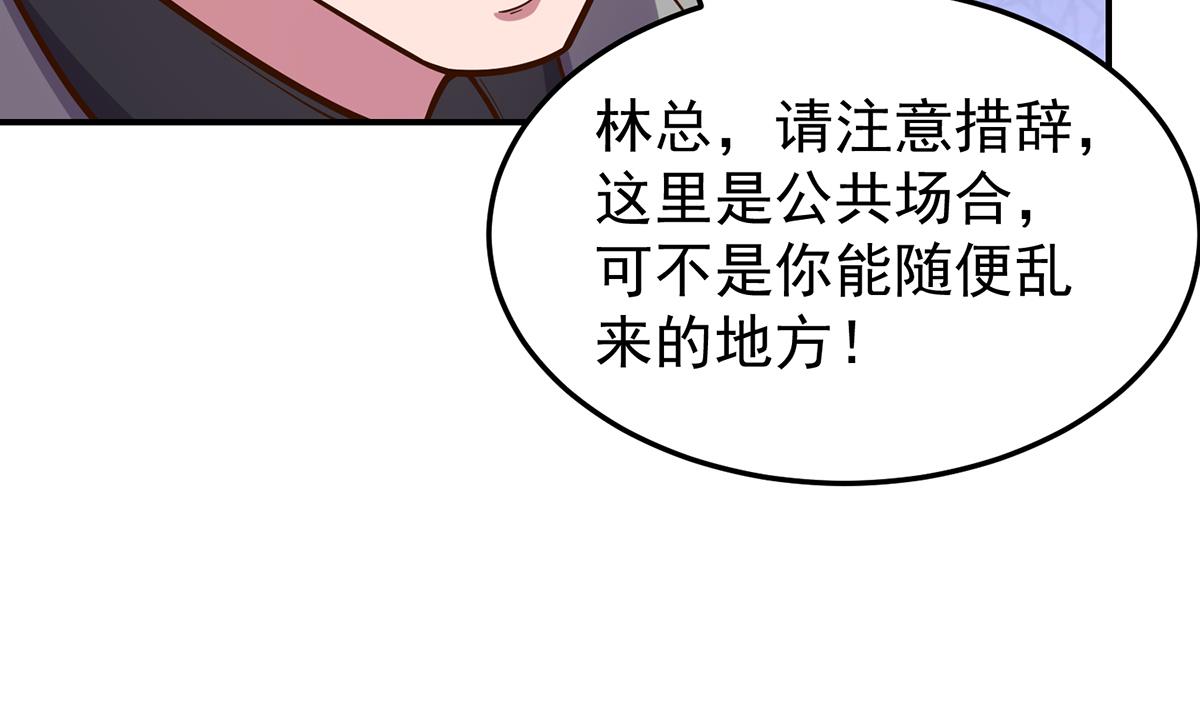 第342话 又来找死！12