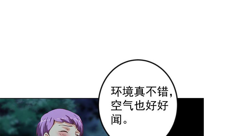 第188话 站在九江之巅9
