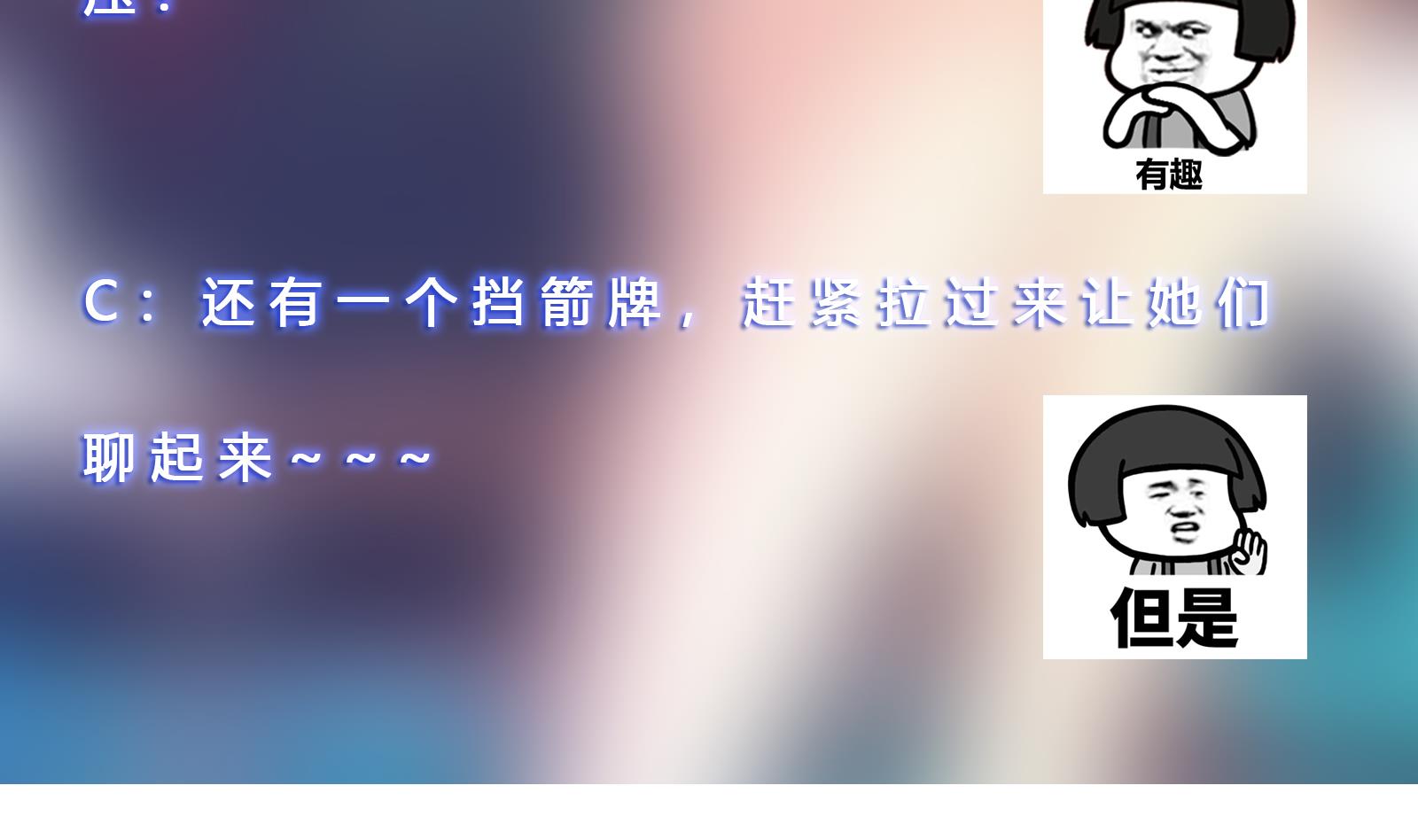第282话 这下麻烦了！65