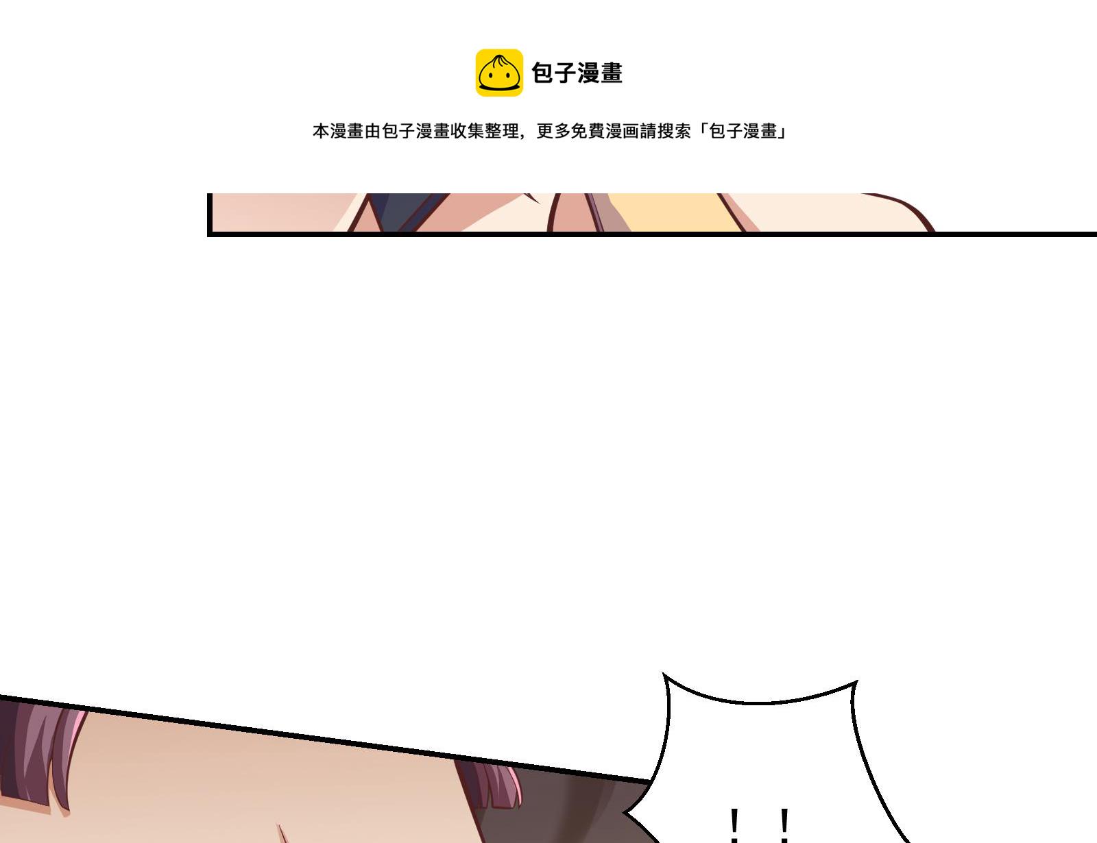 第291话 你说他姓楚？13