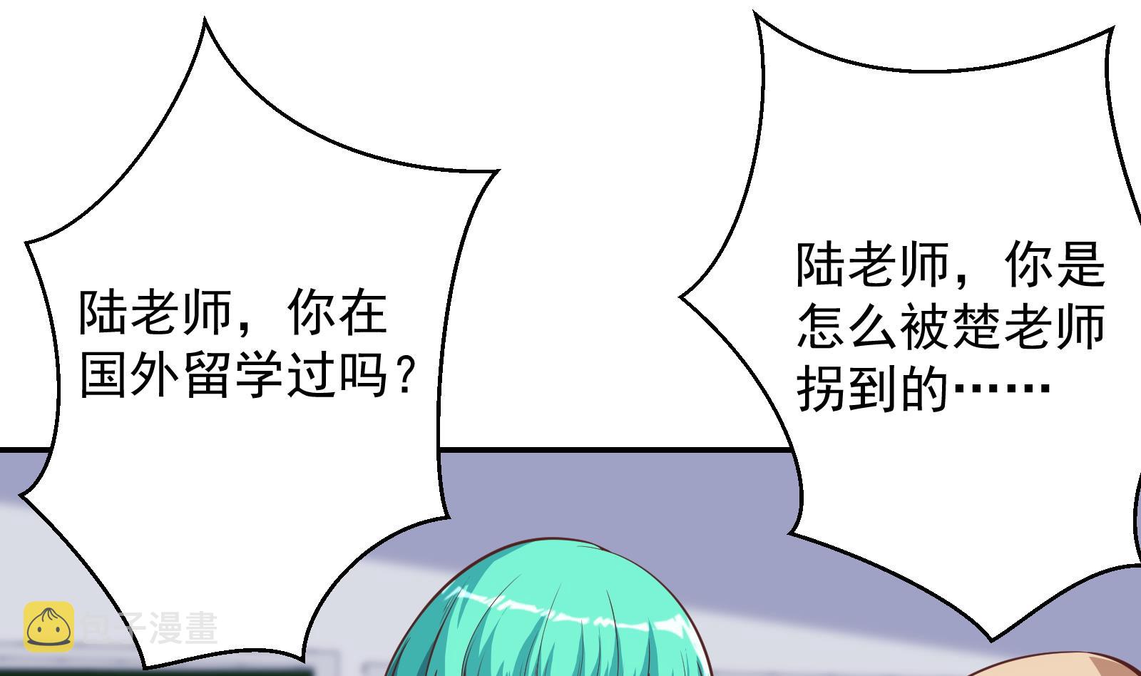 第285话 这是仙女啊！24