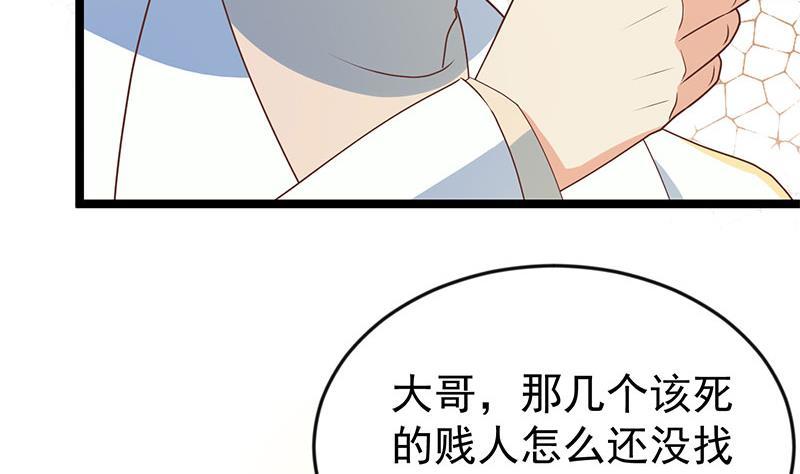 第158话 风起云涌！36