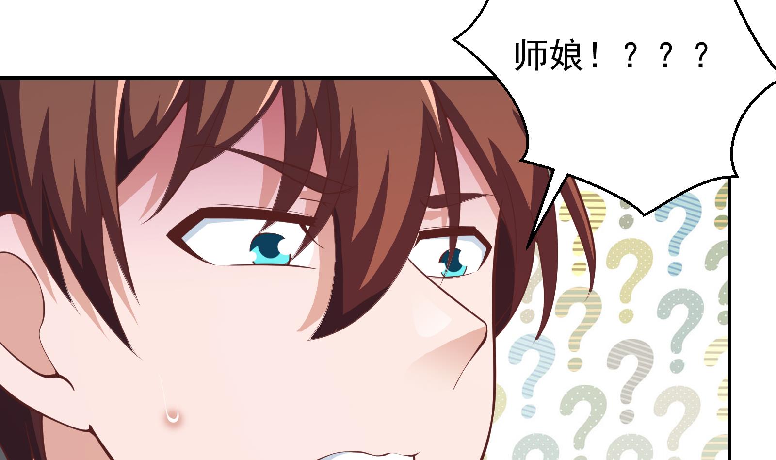 第283话 修罗地狱！6