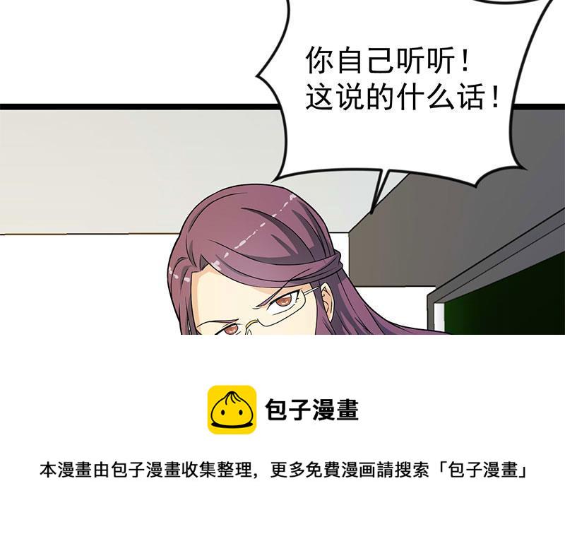 第159话 慕洋犬55