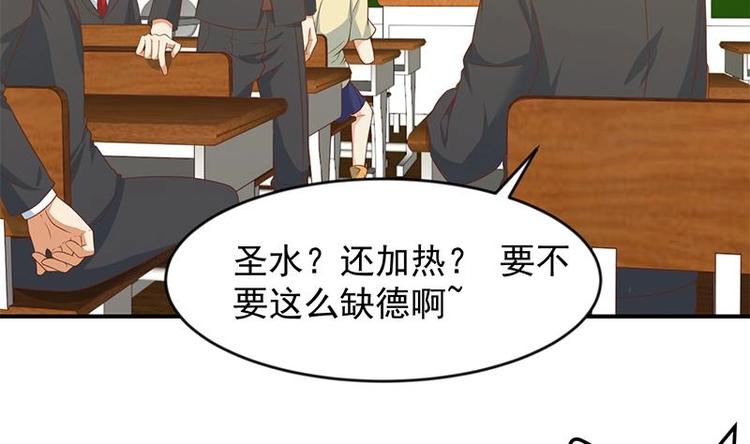 第19话 打脸打全套27