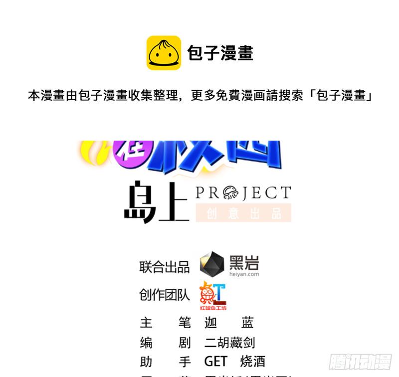 第229话 毫不知情的楚毅1