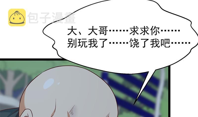 第167话 打脸的奥义！26