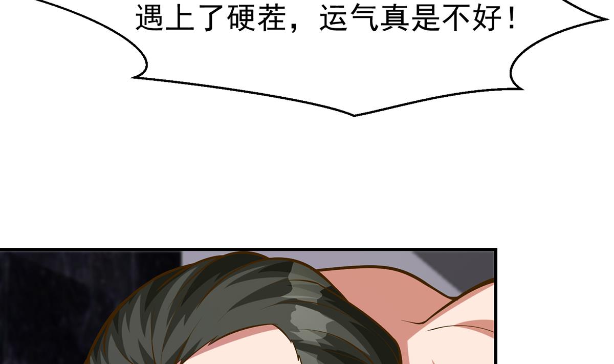 第330话 还要搞事？7